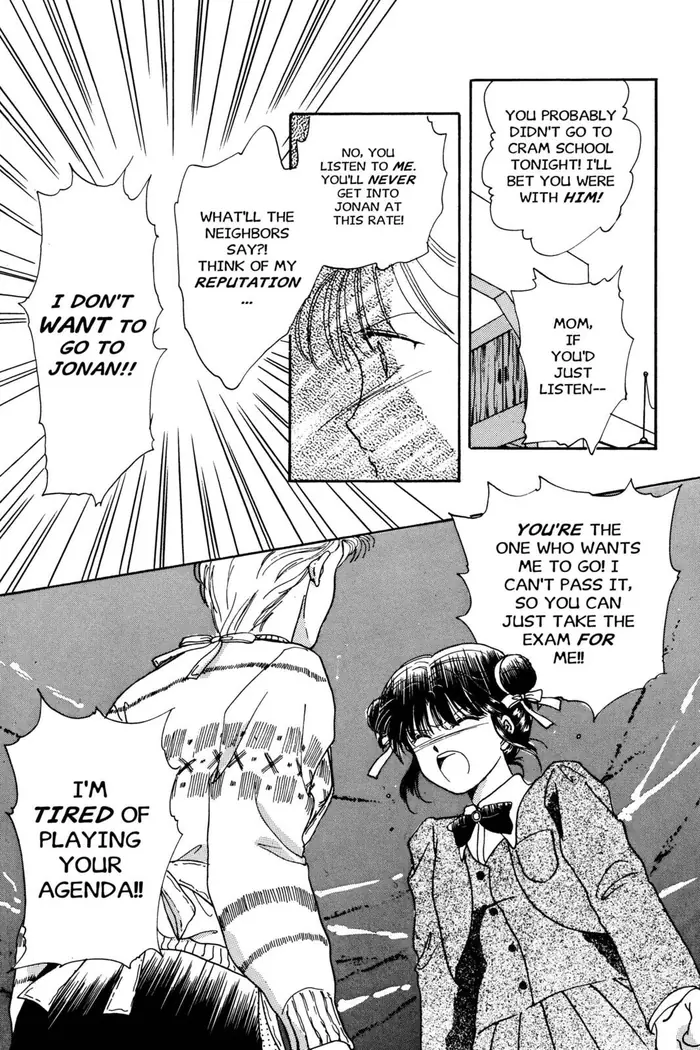Fushigi Yuugi Chapter 1 image 31_optimized